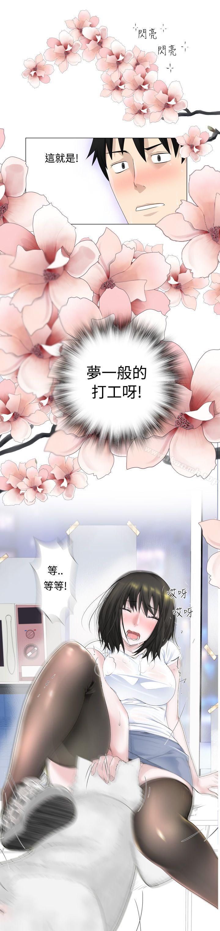 20P - 为爱而生 法兰克赵
