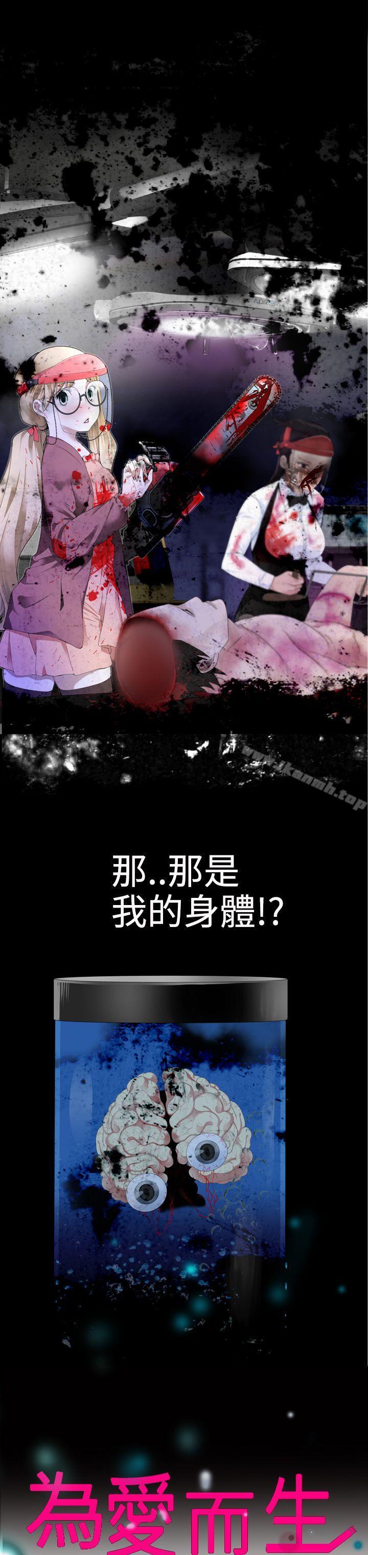 3P - 为爱而生 法兰克赵