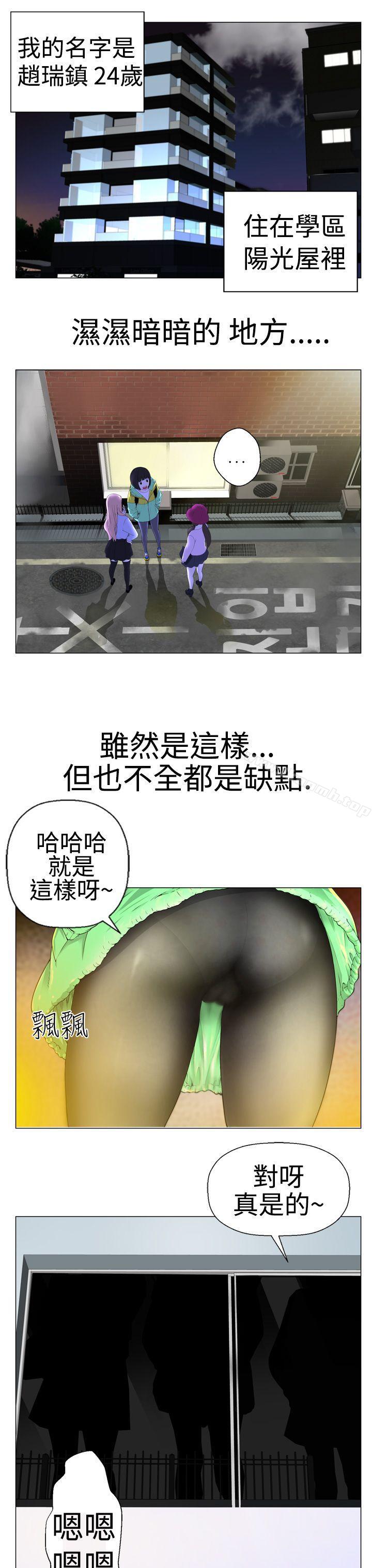 5P - 为爱而生 法兰克赵