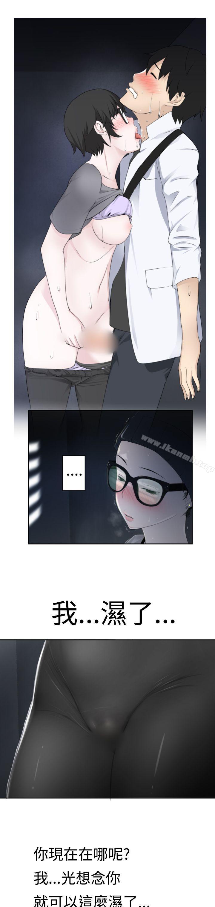 11P - 为爱而生 法兰克赵