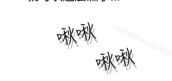 12P - 为爱而生 法兰克赵