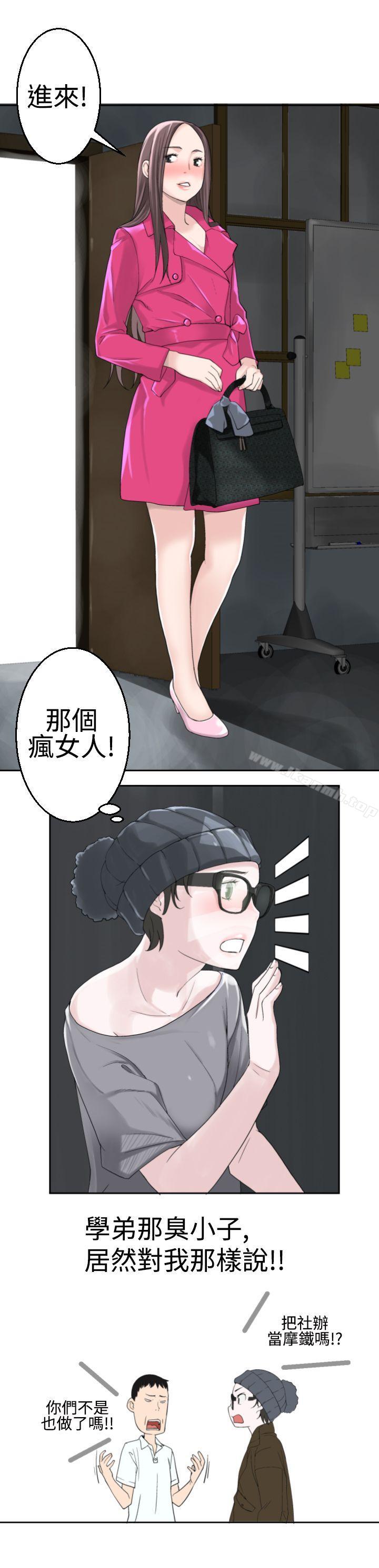 15P - 为爱而生 法兰克赵
