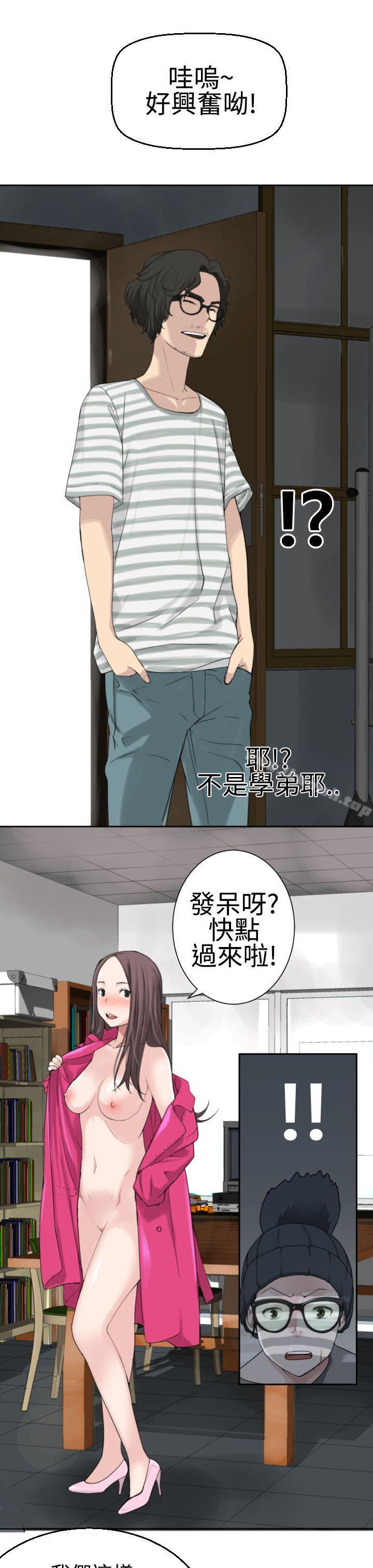 16P - 为爱而生 法兰克赵
