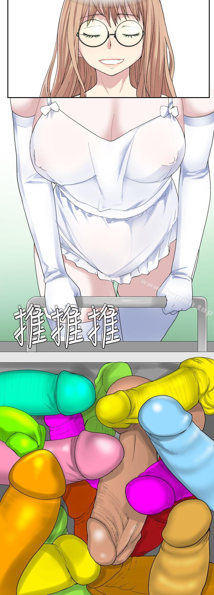 2P - 为爱而生 法兰克赵