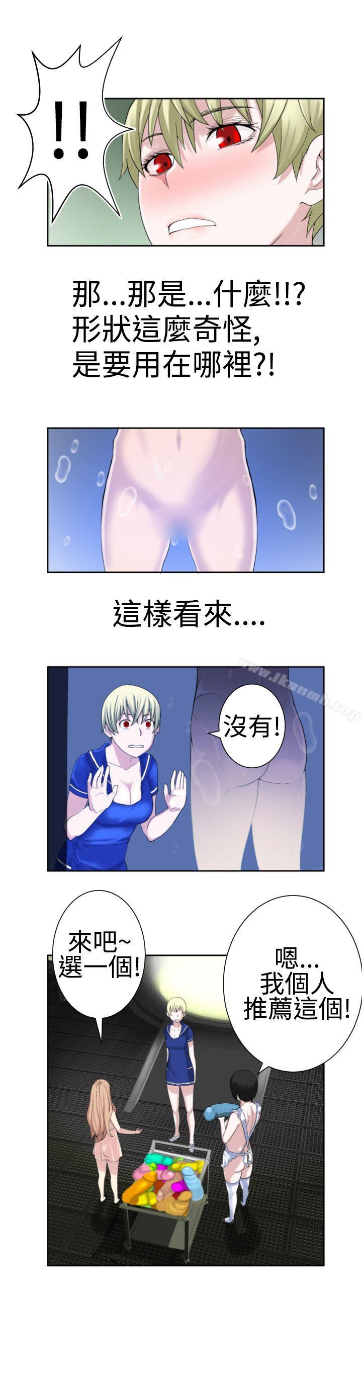 3P - 为爱而生 法兰克赵