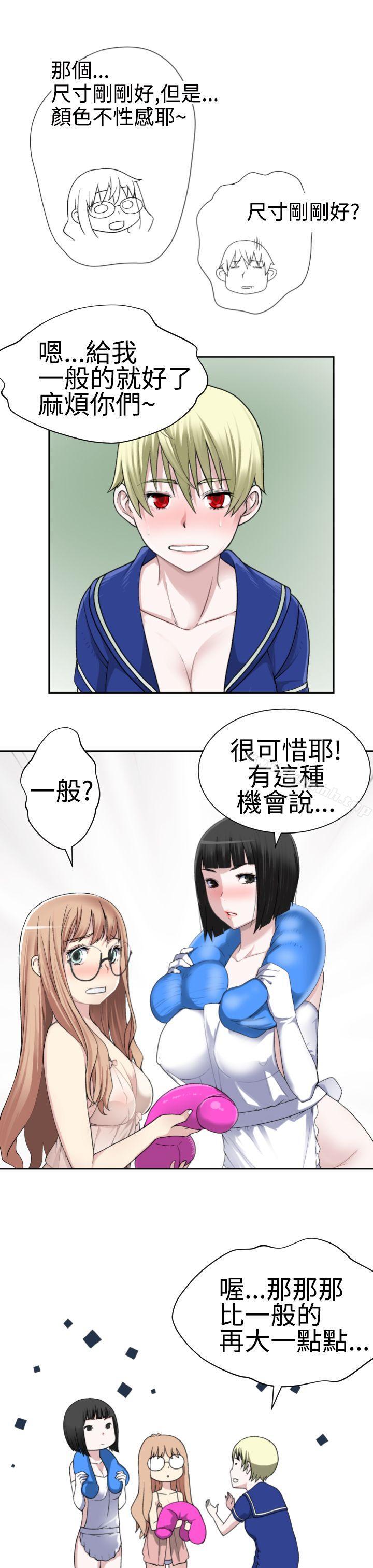4P - 为爱而生 法兰克赵