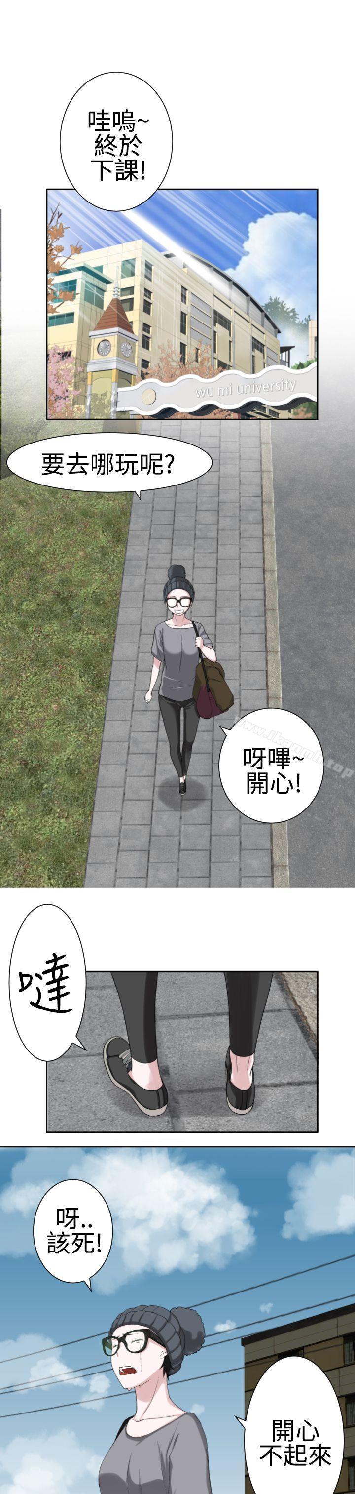 7P - 为爱而生 法兰克赵