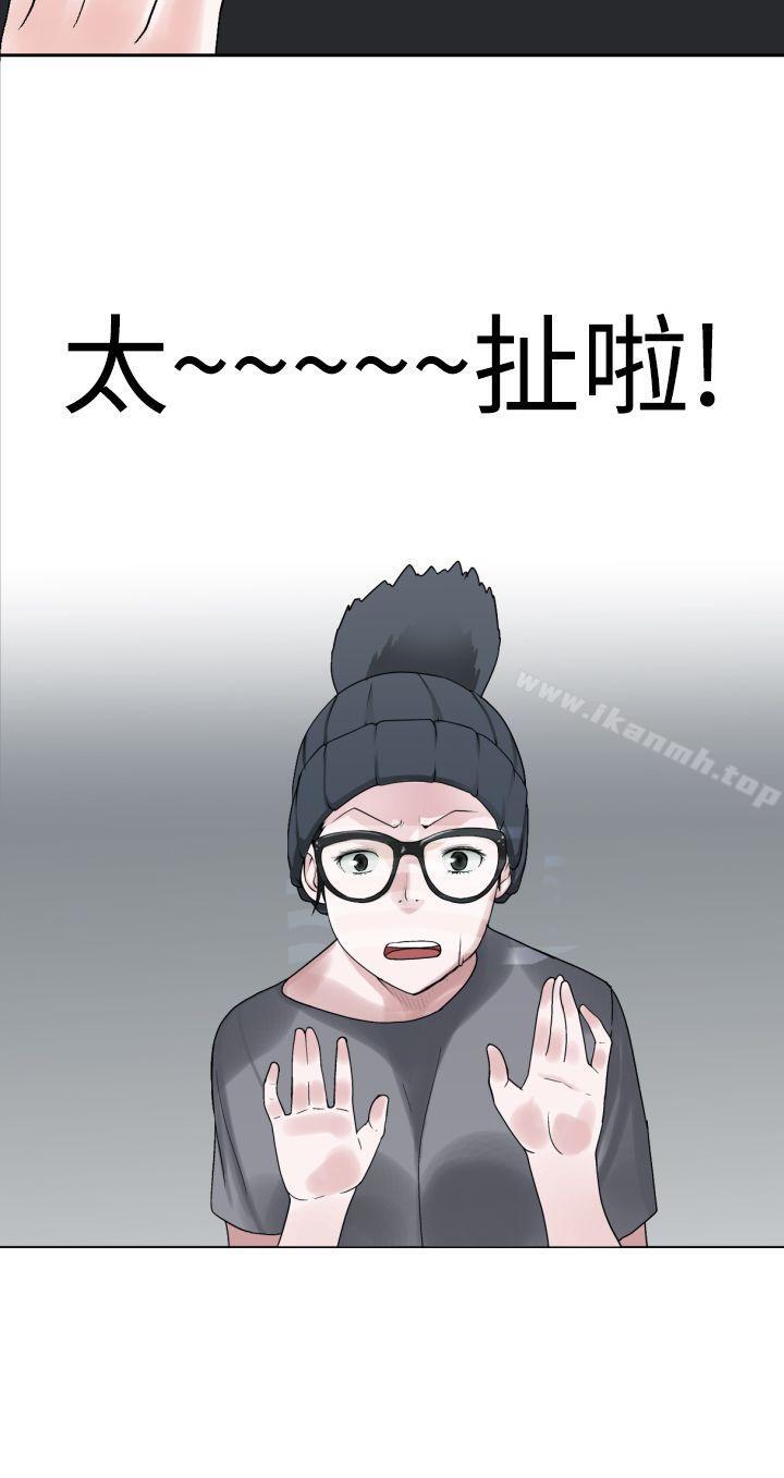 16P - 为爱而生 法兰克赵