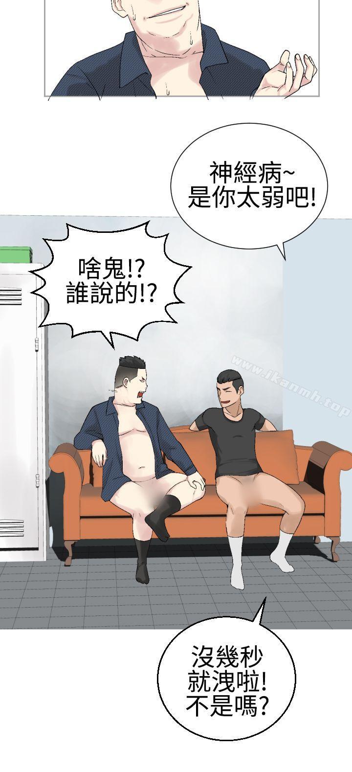 18P - 为爱而生 法兰克赵