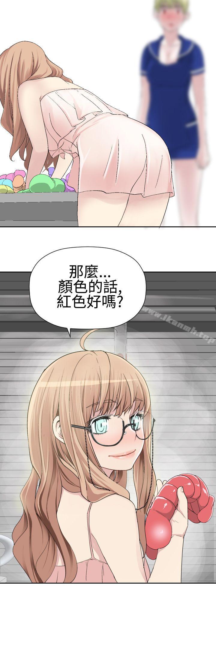 2P - 为爱而生 法兰克赵