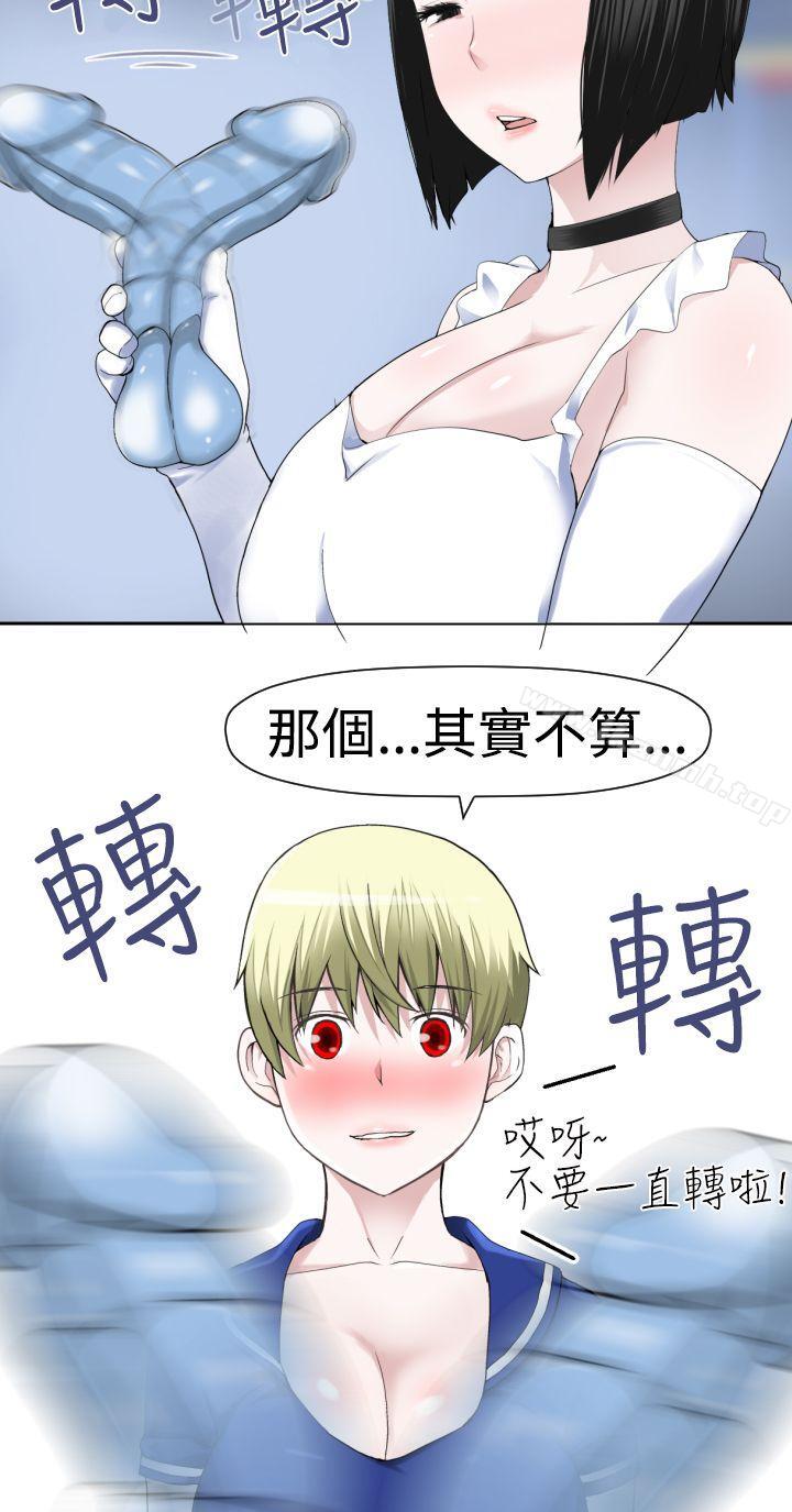 4P - 为爱而生 法兰克赵