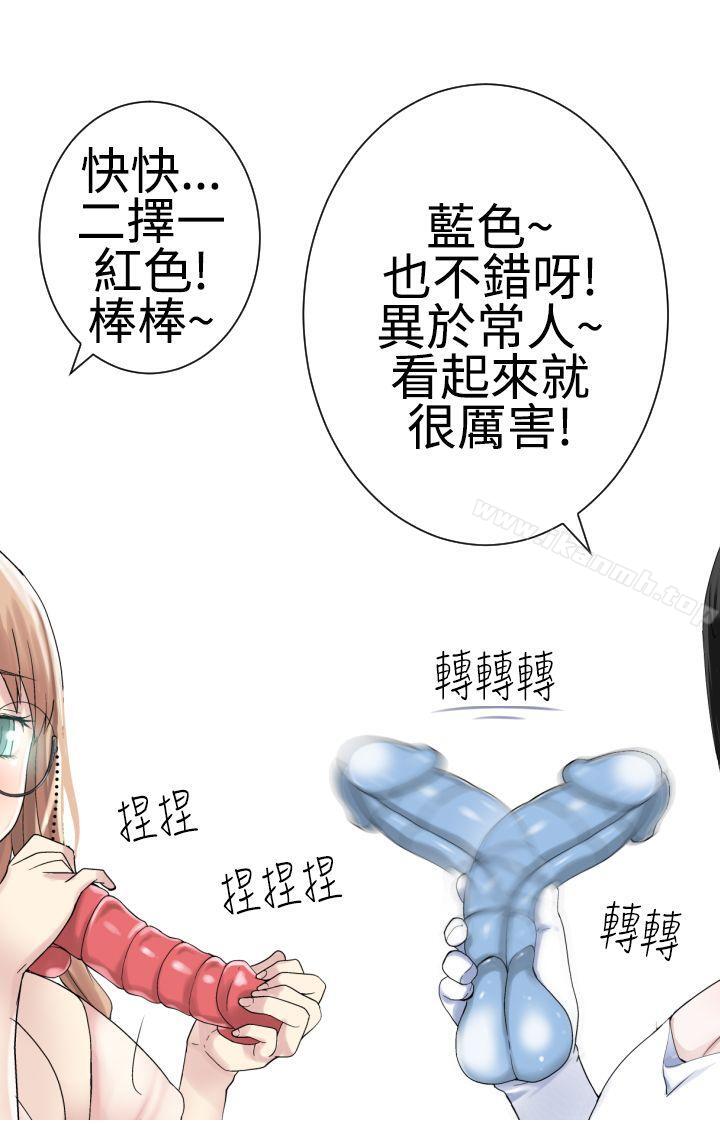 6P - 为爱而生 法兰克赵