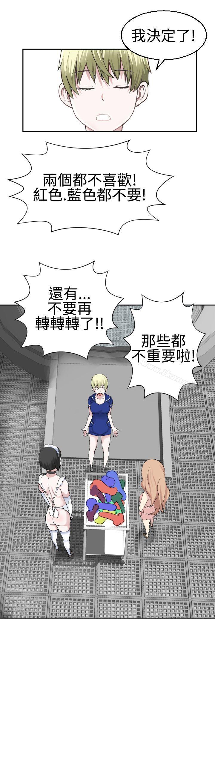7P - 为爱而生 法兰克赵