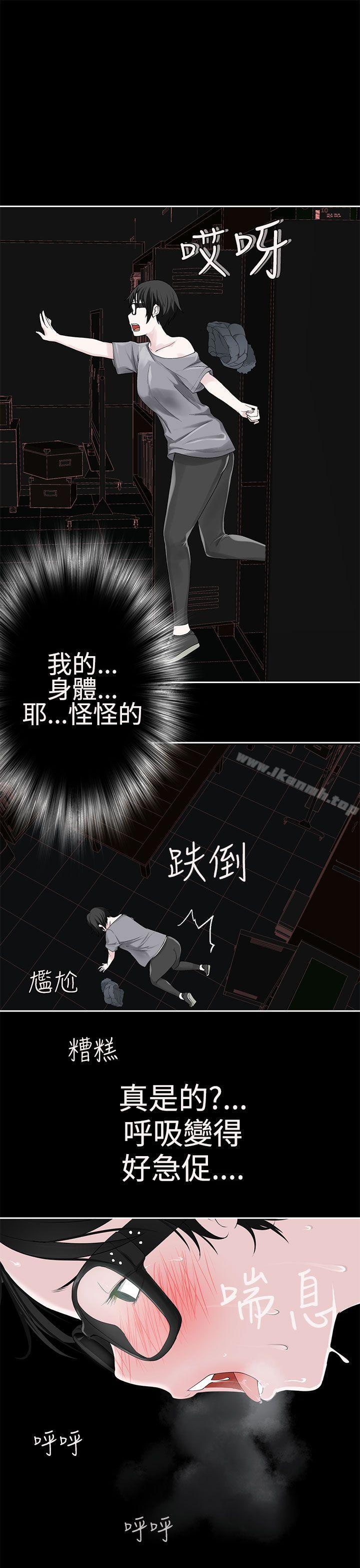 11P - 为爱而生 法兰克赵
