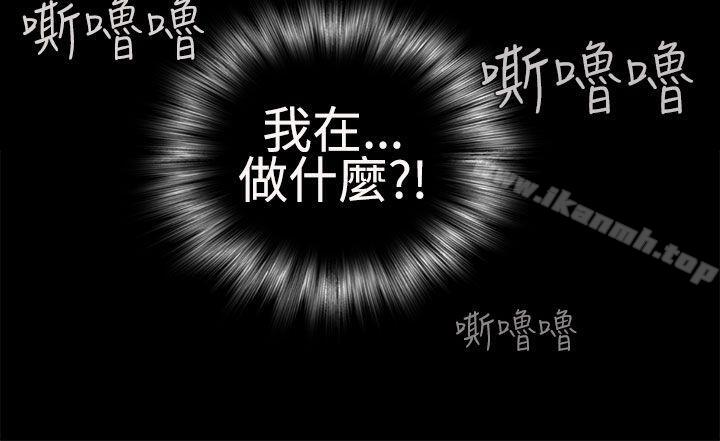 16P - 为爱而生 法兰克赵
