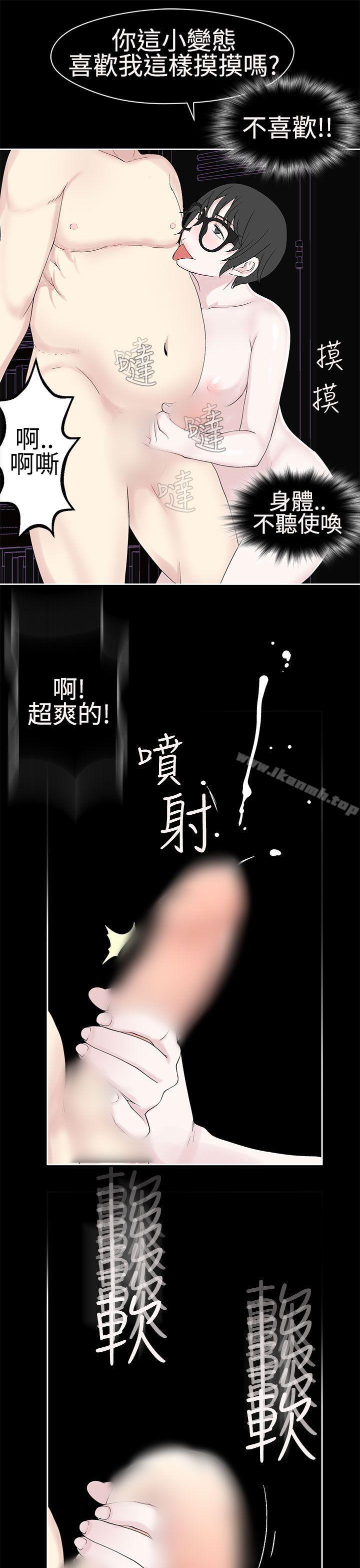 17P - 为爱而生 法兰克赵