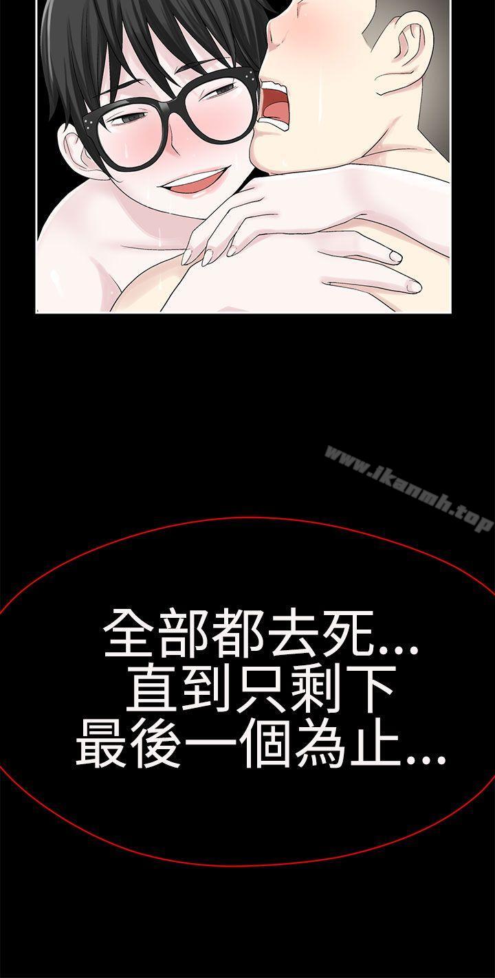 22P - 为爱而生 法兰克赵