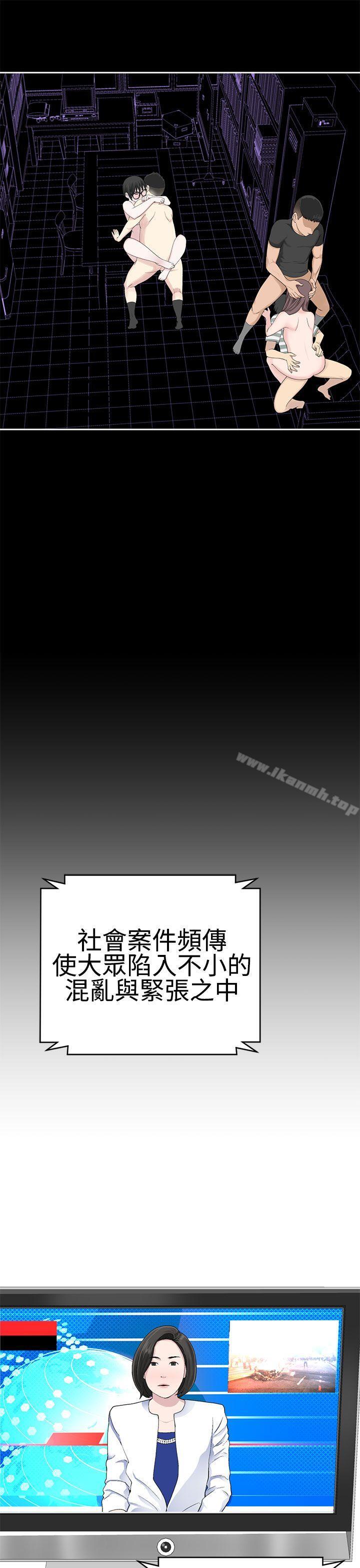 23P - 为爱而生 法兰克赵