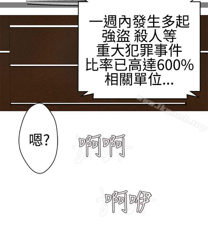 24P - 为爱而生 法兰克赵
