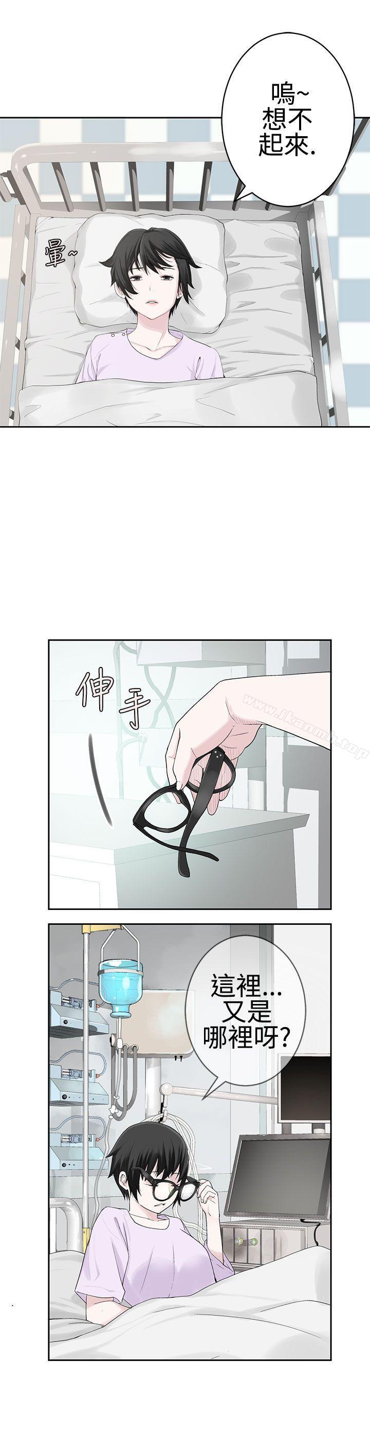 2P - 为爱而生 法兰克赵