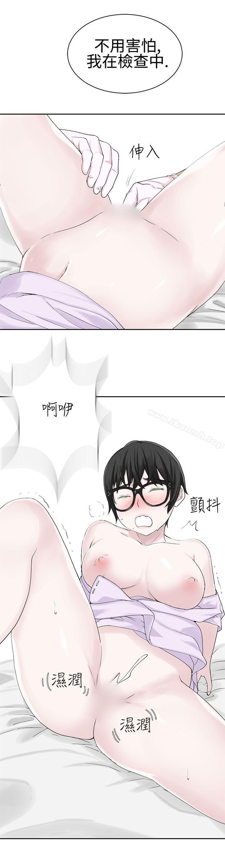 4P - 为爱而生 法兰克赵