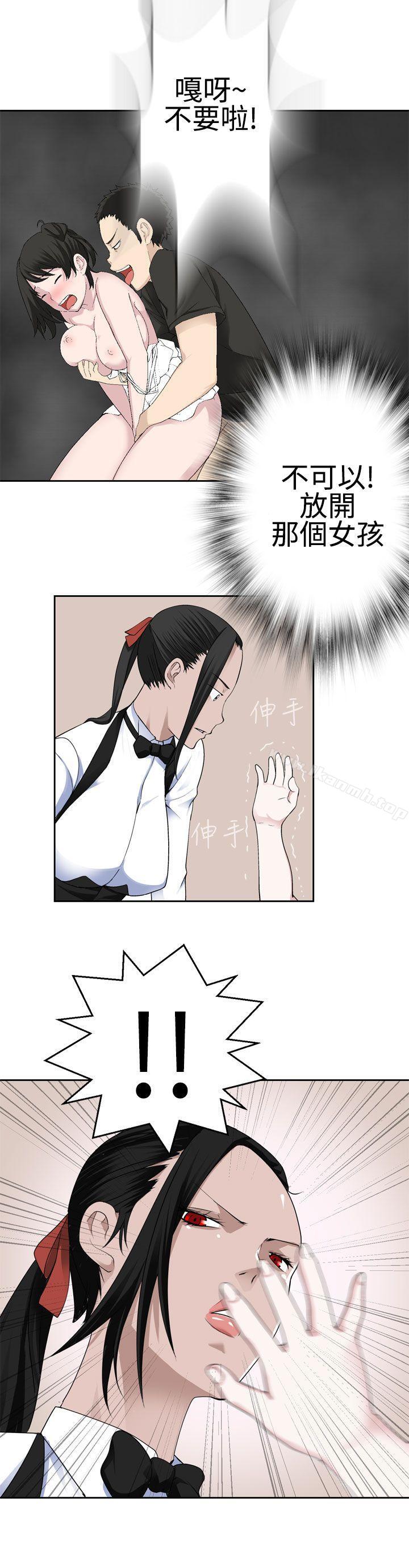 14P - 为爱而生 法兰克赵