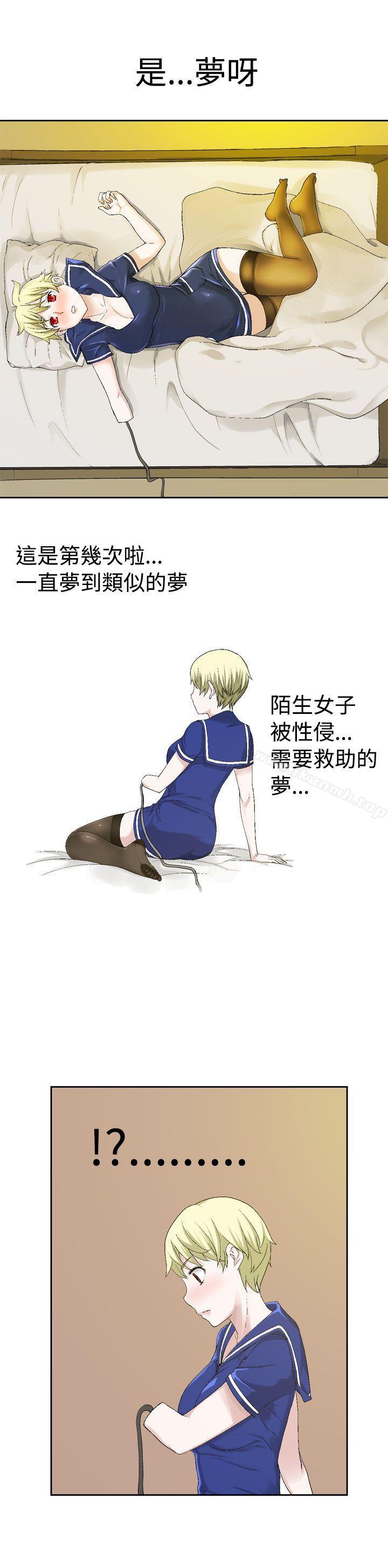 16P - 为爱而生 法兰克赵