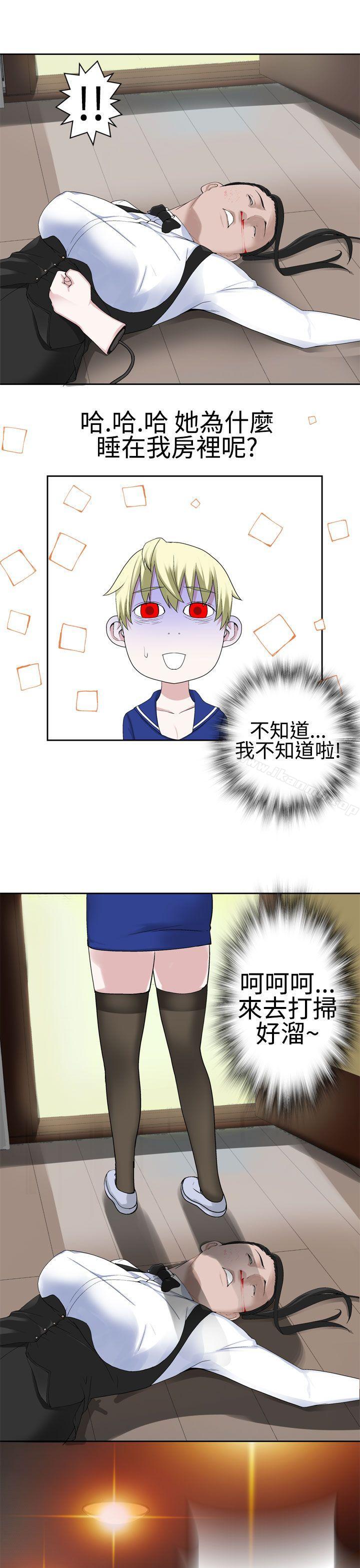 17P - 为爱而生 法兰克赵