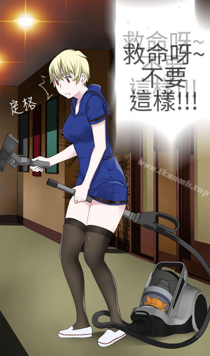 18P - 为爱而生 法兰克赵