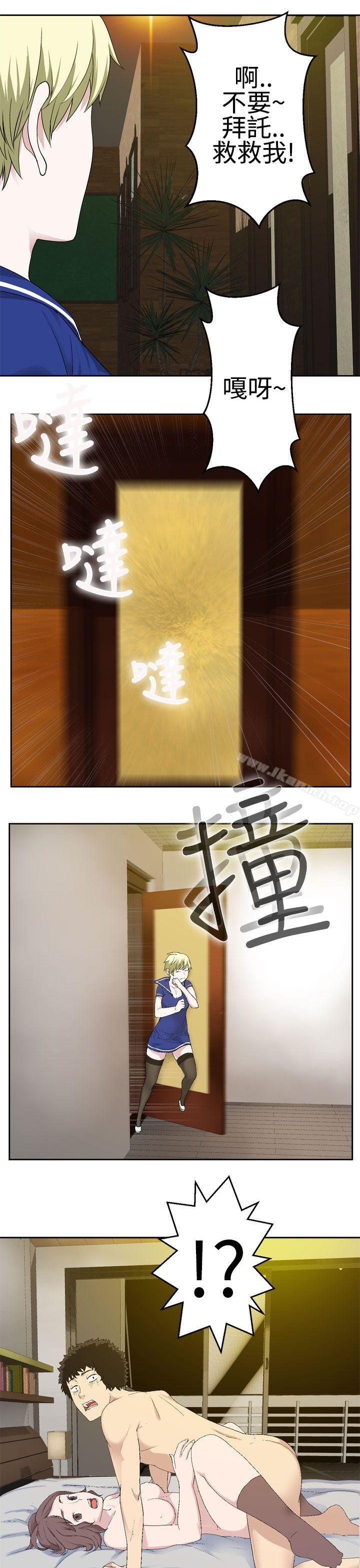 19P - 为爱而生 法兰克赵