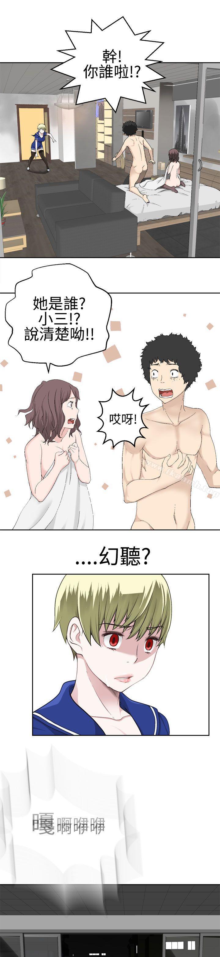 21P - 为爱而生 法兰克赵