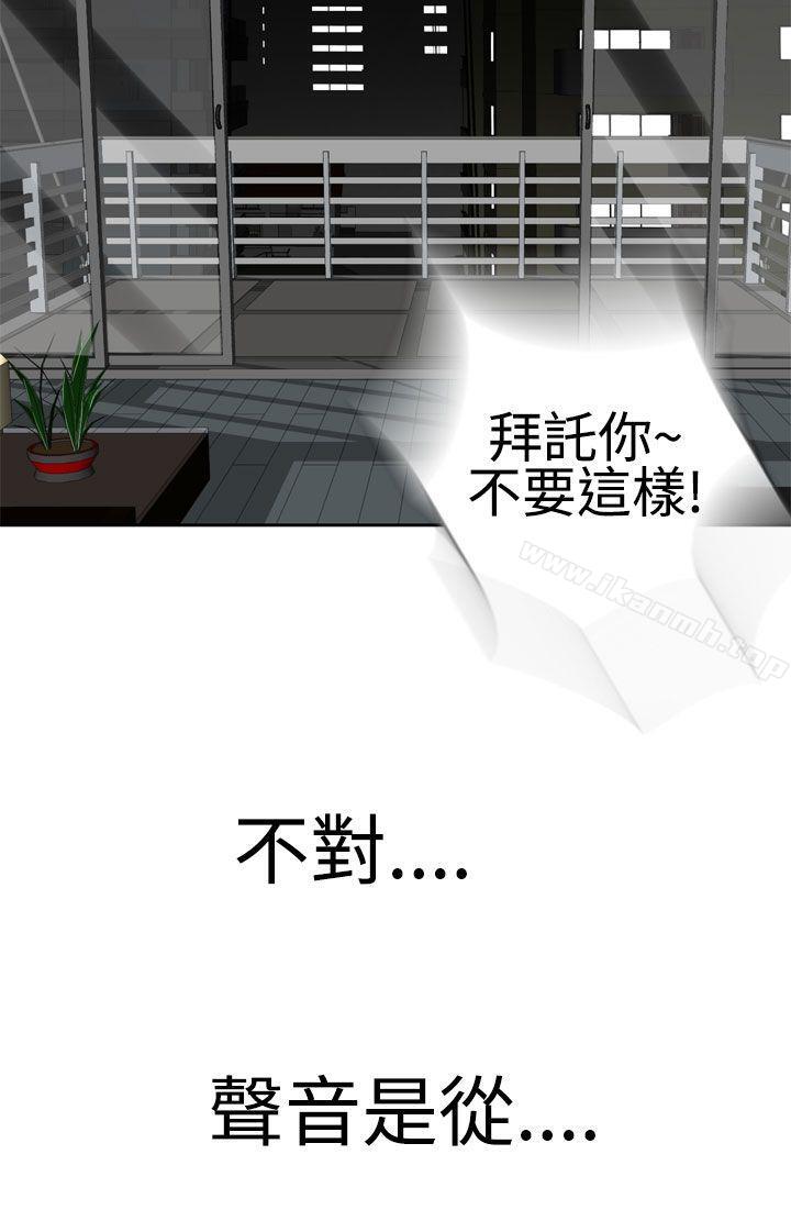 22P - 为爱而生 法兰克赵