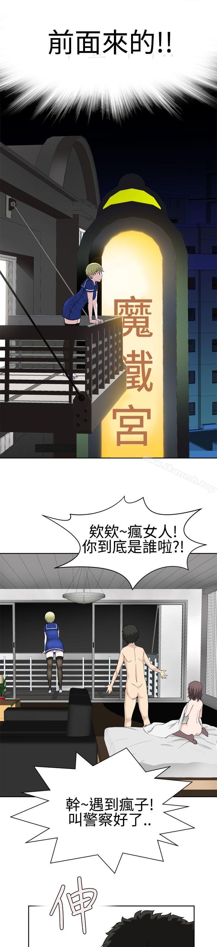 23P - 为爱而生 法兰克赵
