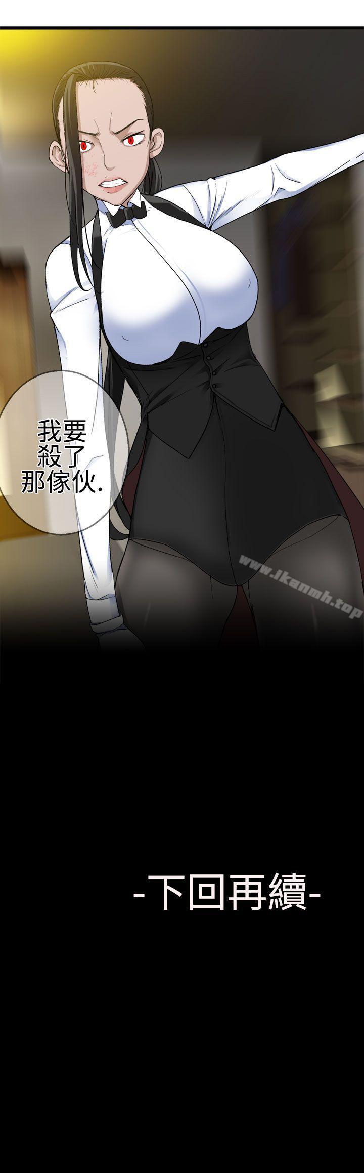 26P - 为爱而生 法兰克赵