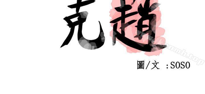 9P - 为爱而生 法兰克赵
