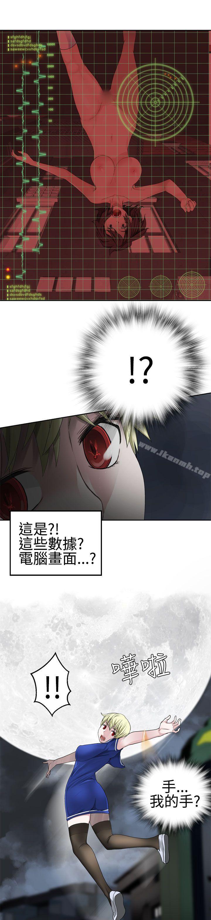 11P - 为爱而生 法兰克赵