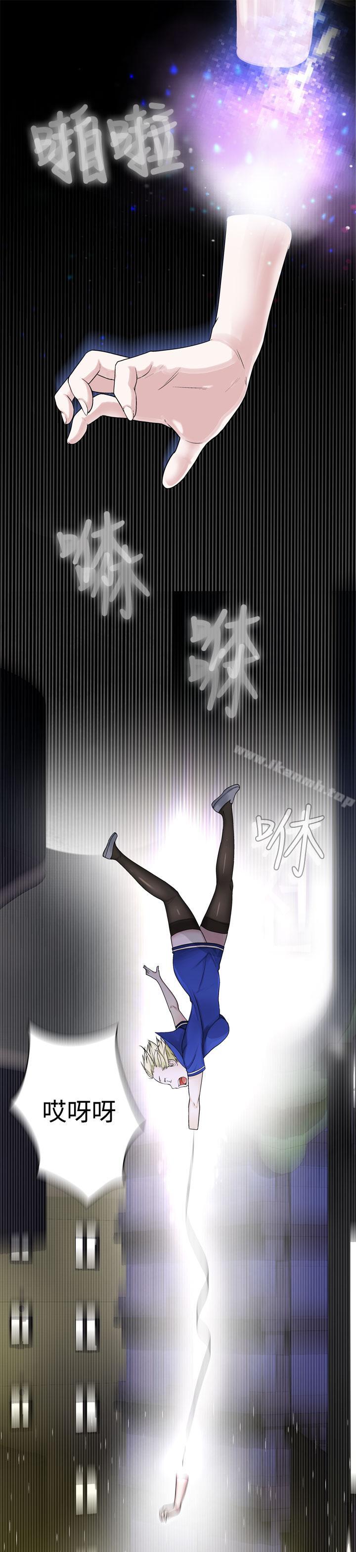 13P - 为爱而生 法兰克赵