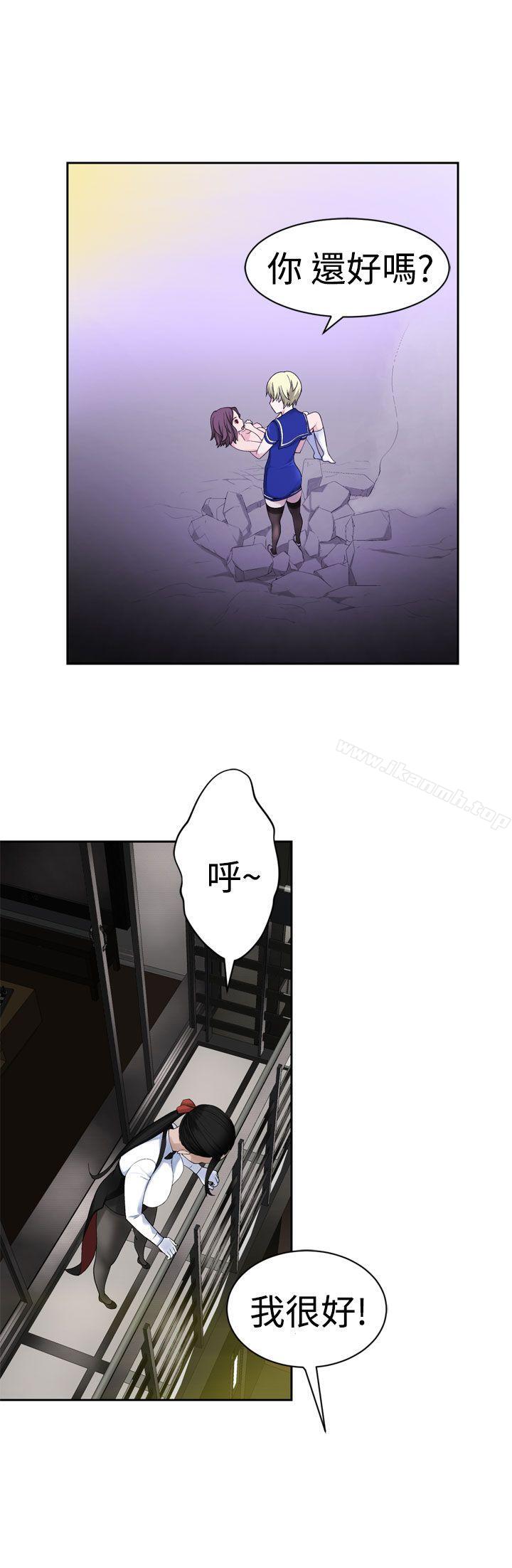 22P - 为爱而生 法兰克赵
