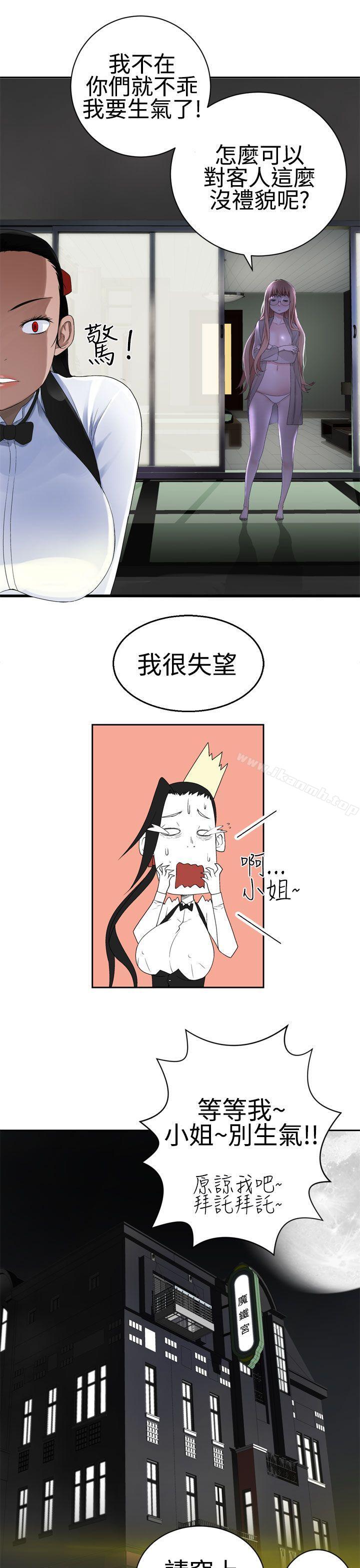23P - 为爱而生 法兰克赵