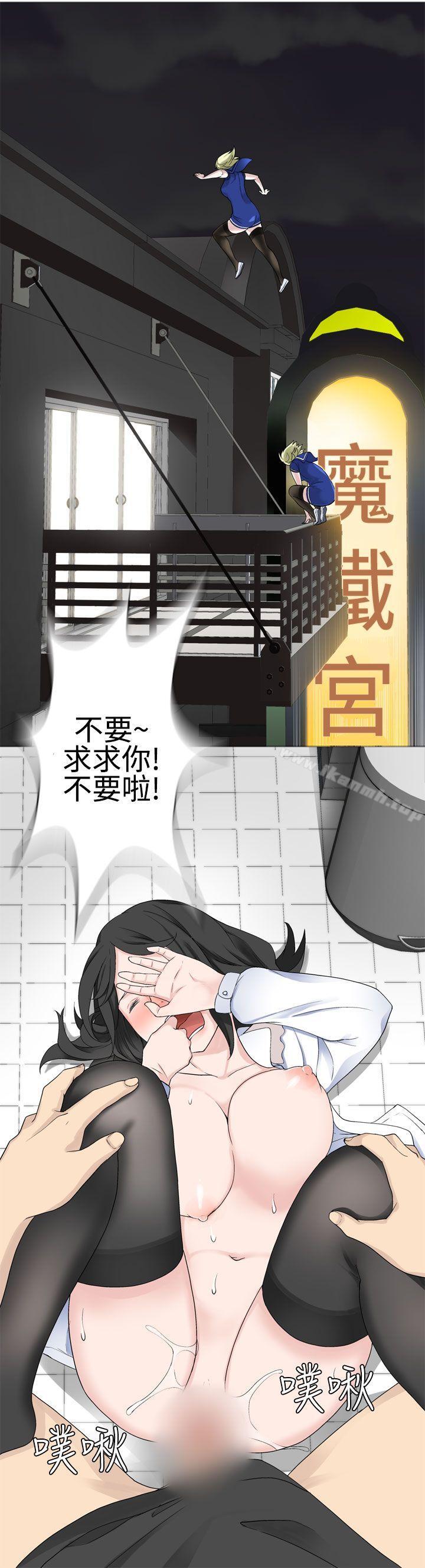 28P - 为爱而生 法兰克赵