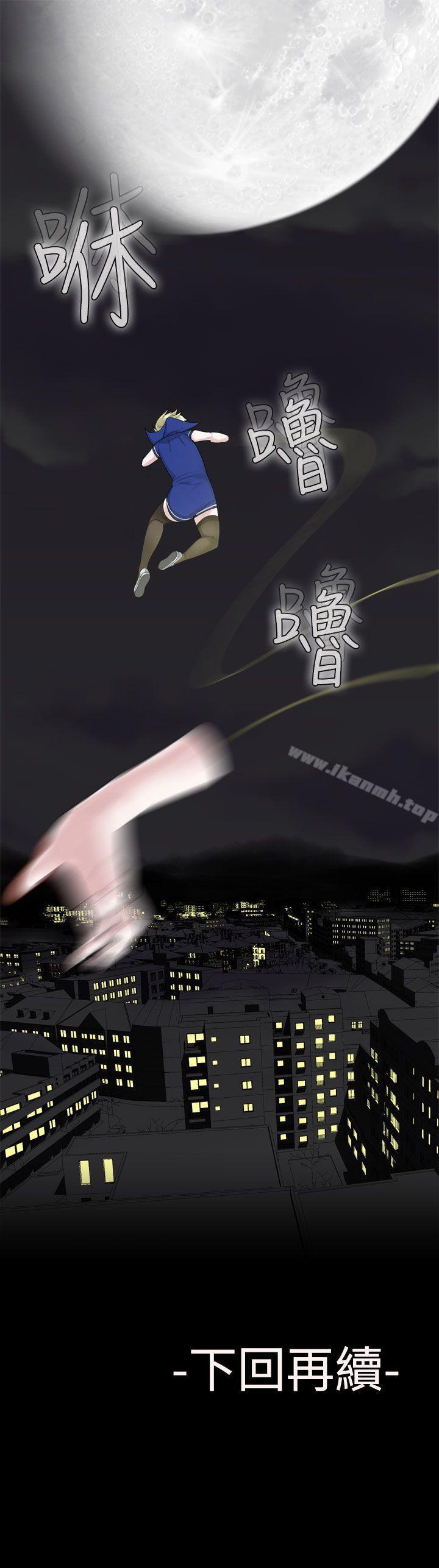29P - 为爱而生 法兰克赵