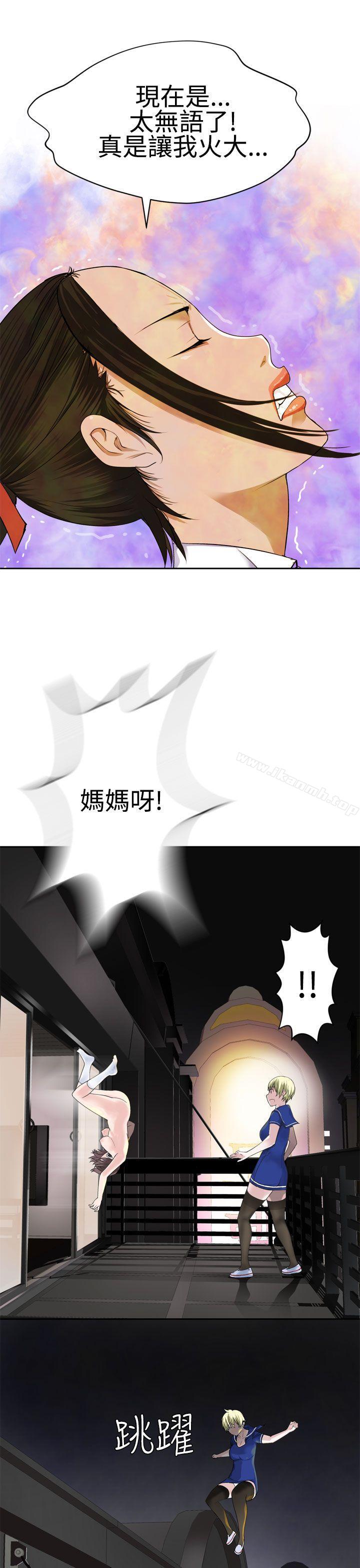 6P - 为爱而生 法兰克赵