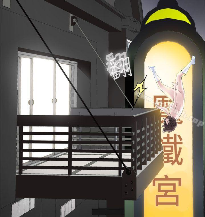 7P - 为爱而生 法兰克赵