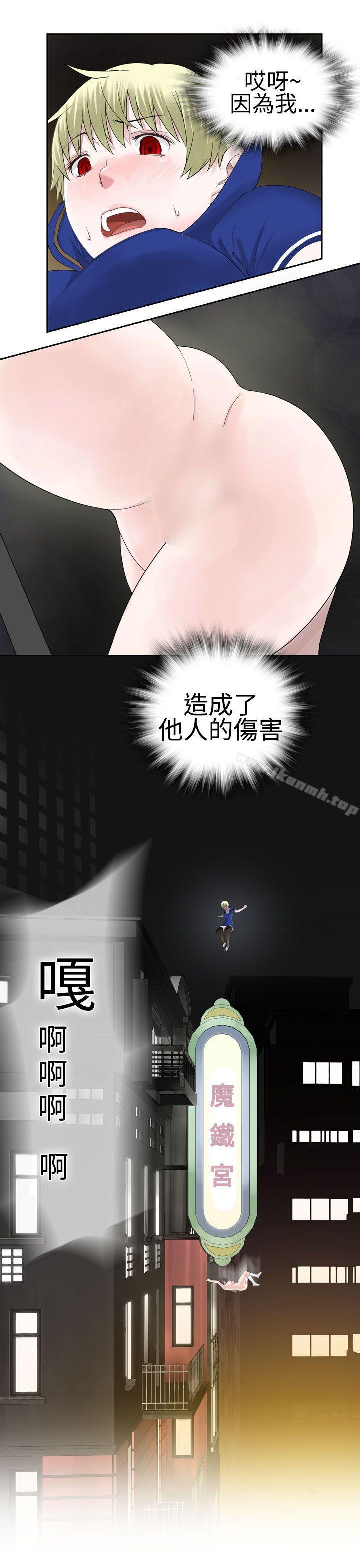 8P - 为爱而生 法兰克赵