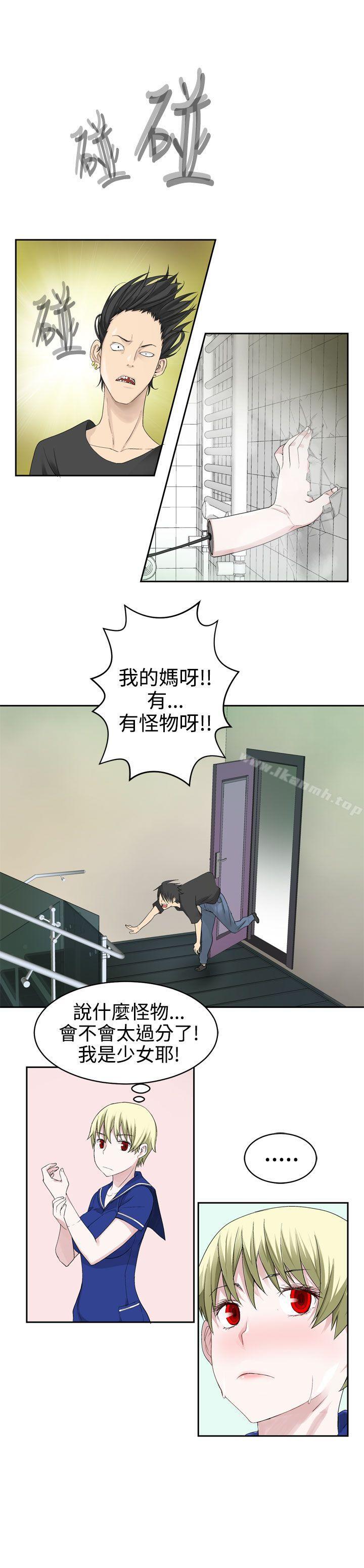 10P - 为爱而生 法兰克赵
