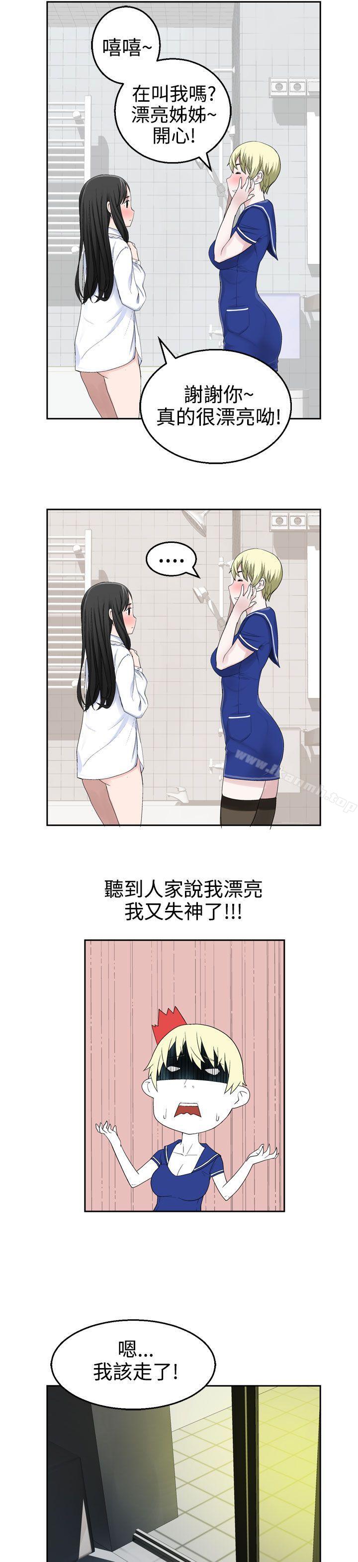 12P - 为爱而生 法兰克赵
