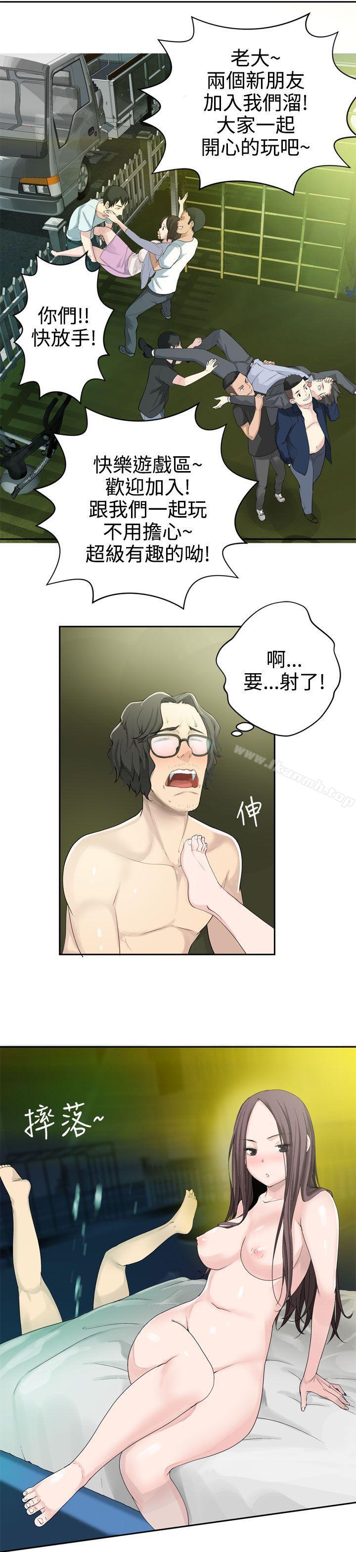 19P - 为爱而生 法兰克赵
