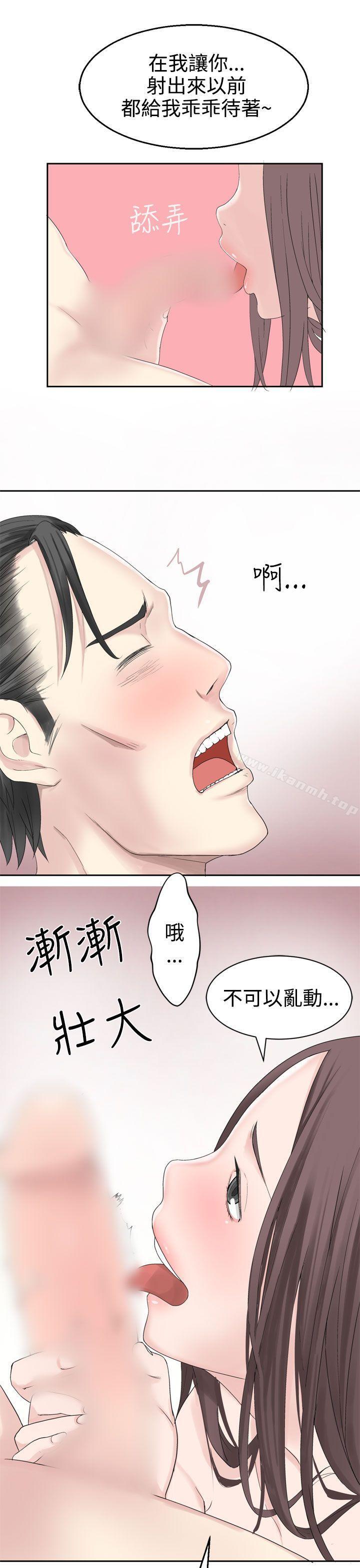 23P - 为爱而生 法兰克赵