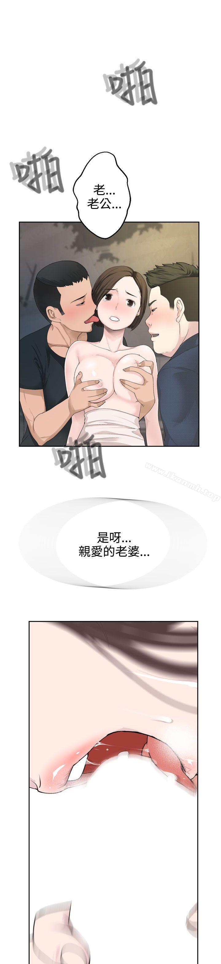 27P - 为爱而生 法兰克赵