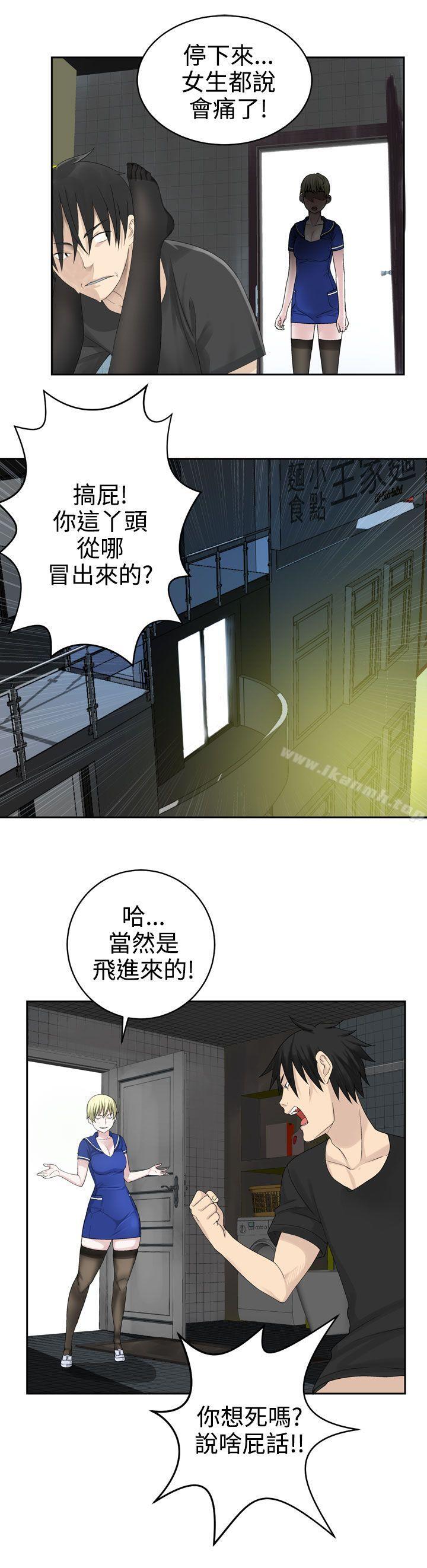 9P - 为爱而生 法兰克赵